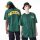 NFL Baseball Jersey Green Bay Packers mez